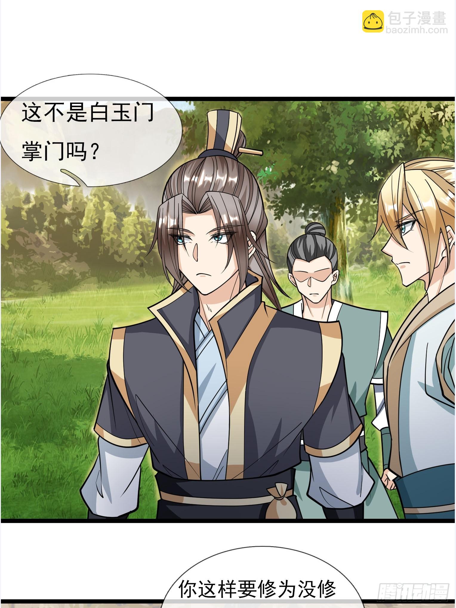 第9话(1/2)-第20话