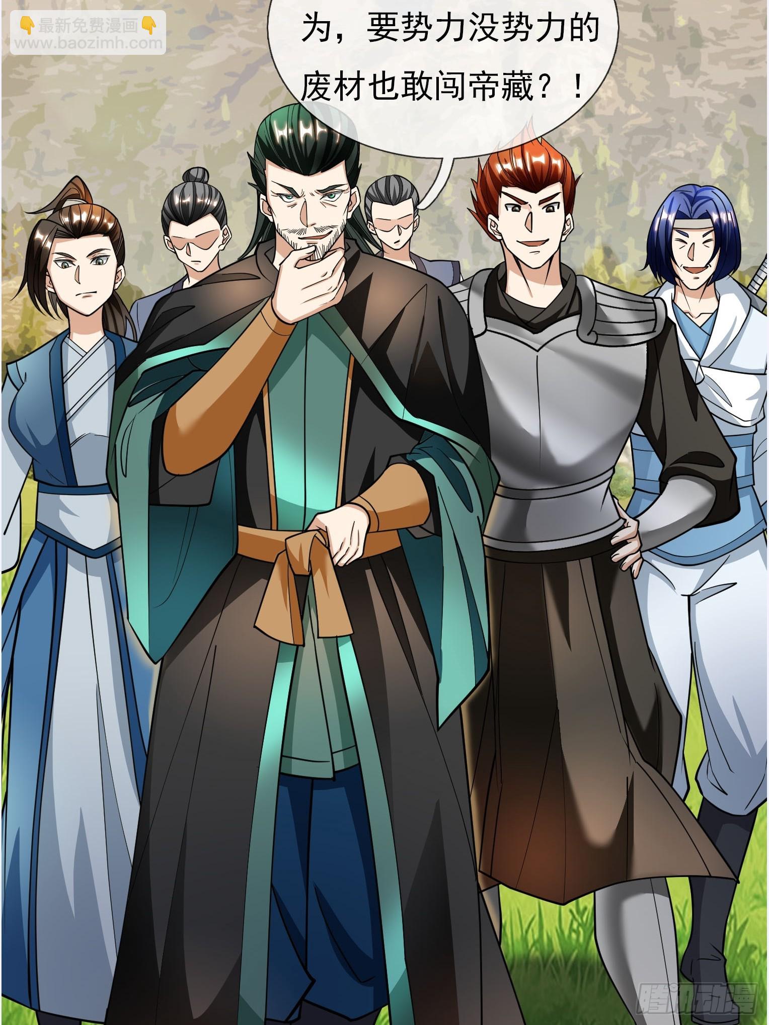 第9话(1/2)-第20话