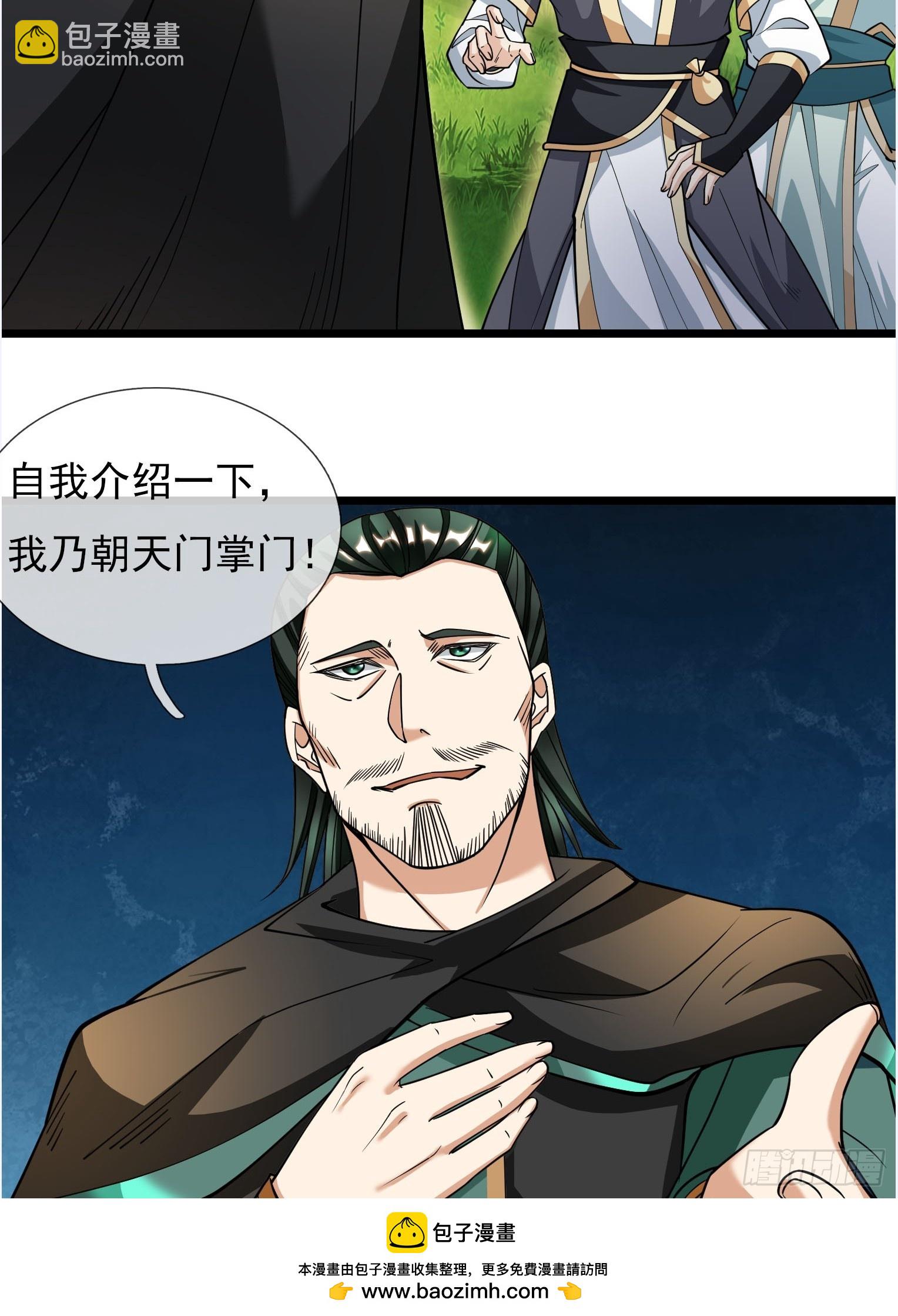 第9话(1/2)-第20话