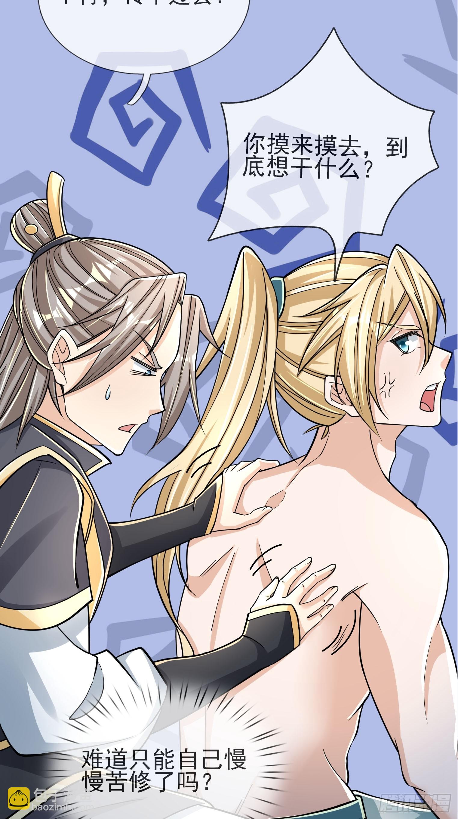 第9话(1/2)-第20话