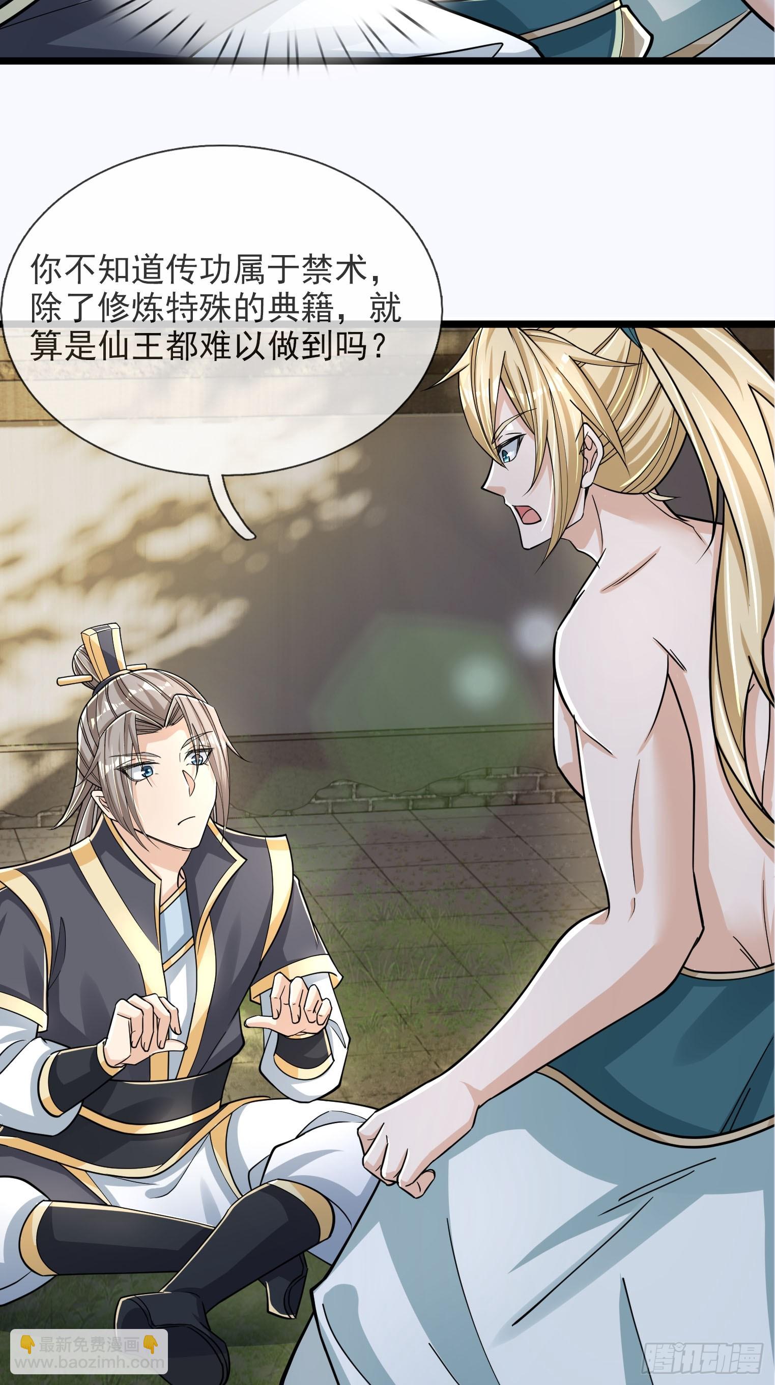 第9话(1/2)-第20话