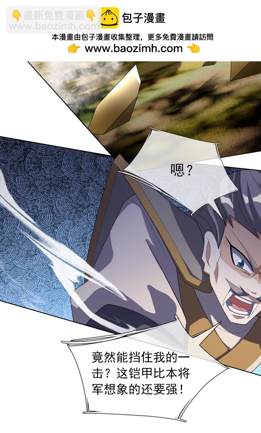 第89话 护卫白玉门Ⅱ-第90话