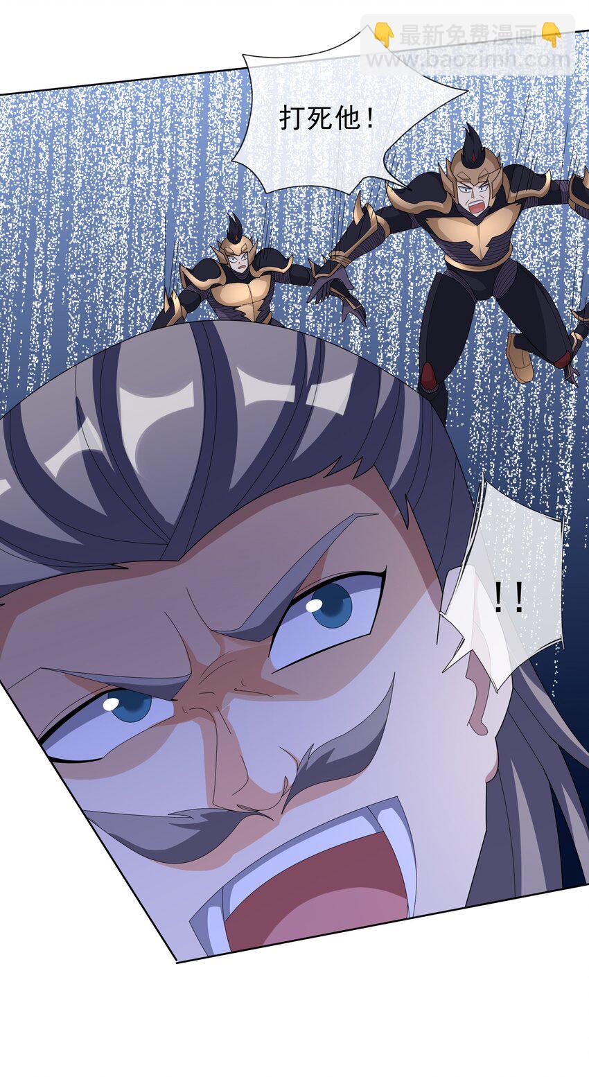 第89话 护卫白玉门Ⅱ-第90话