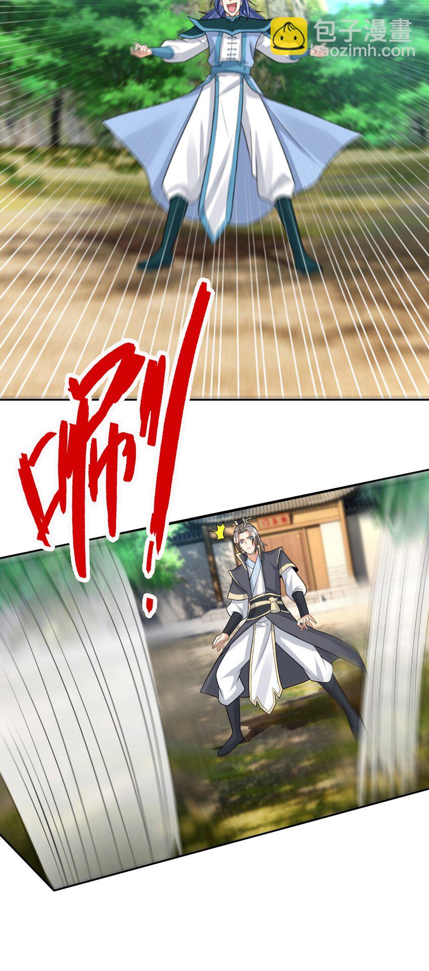 第89话 护卫白玉门Ⅱ-第90话