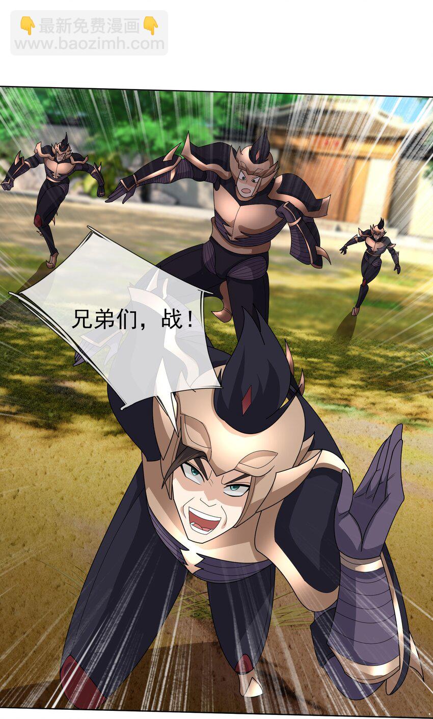 第89话 护卫白玉门Ⅱ-第90话