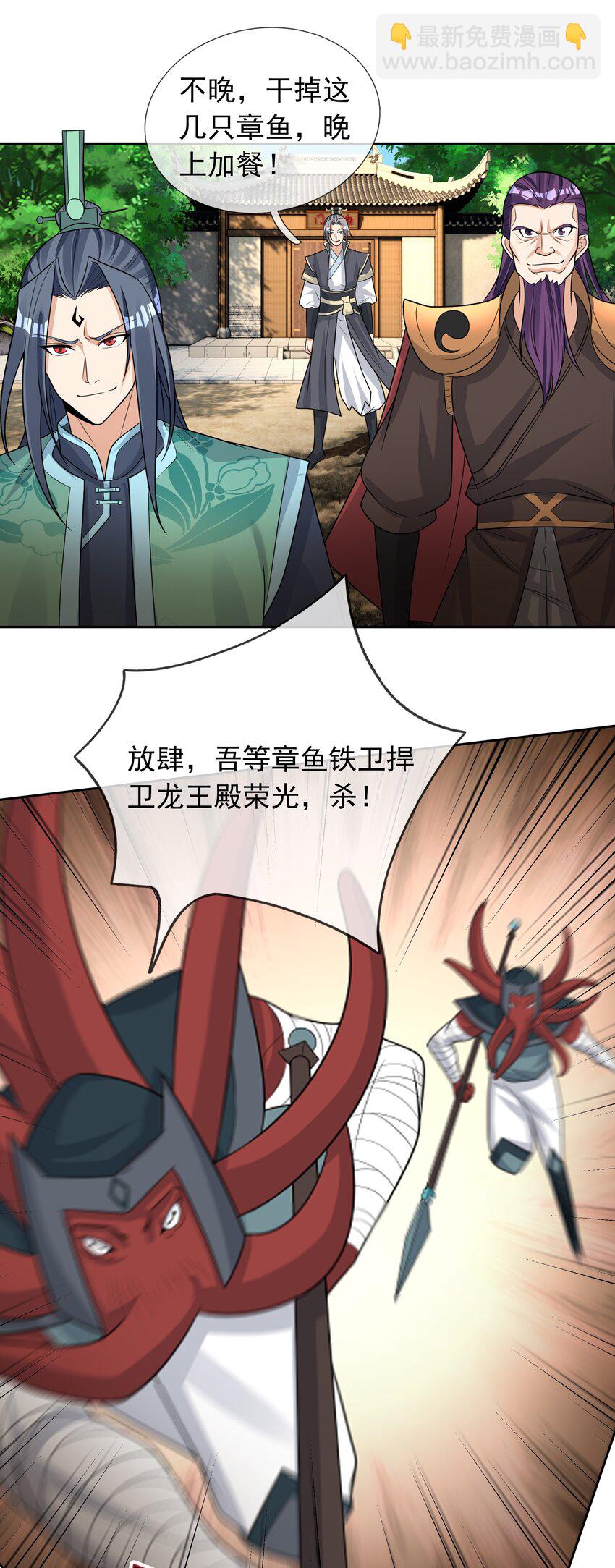 第89话 护卫白玉门Ⅱ-第90话