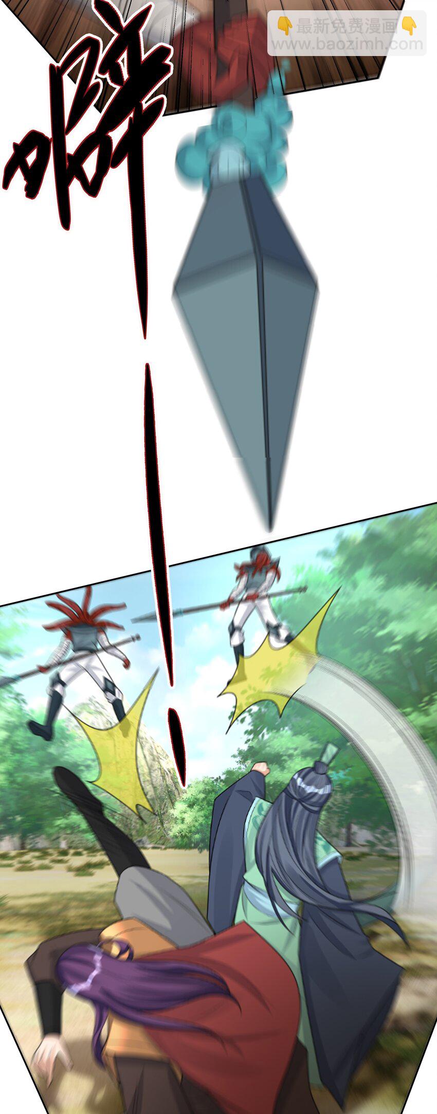 第89话 护卫白玉门Ⅱ-第90话