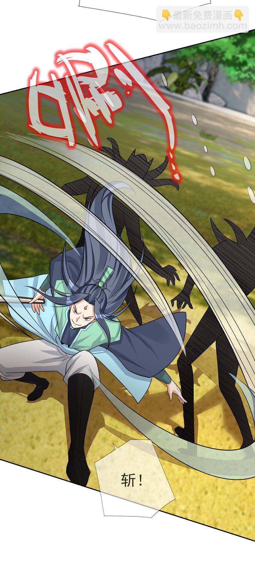 第89话 护卫白玉门Ⅱ-第90话