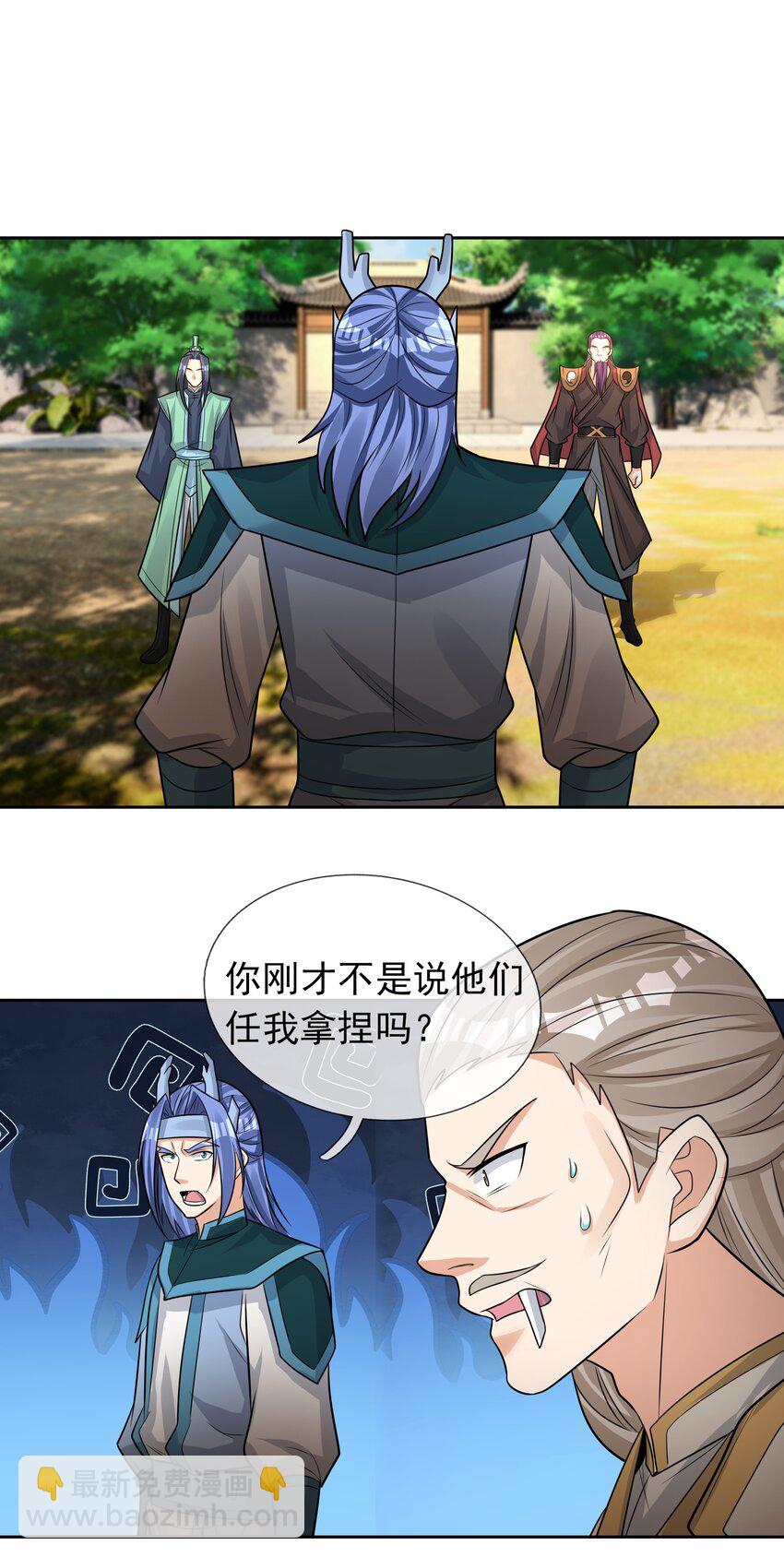 第89话 护卫白玉门Ⅱ-第90话