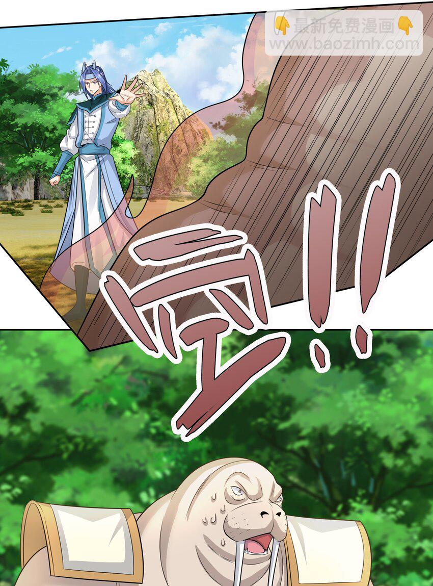 第89话 护卫白玉门Ⅱ-第90话