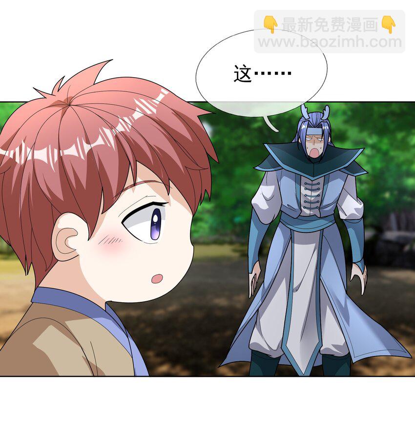 第89话 护卫白玉门Ⅱ-第90话