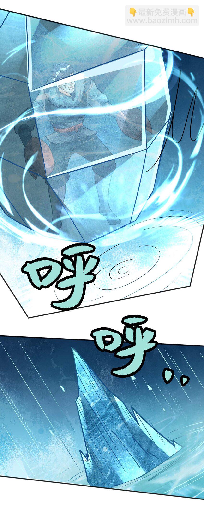 第91话 护卫白玉门Ⅳ-第92话