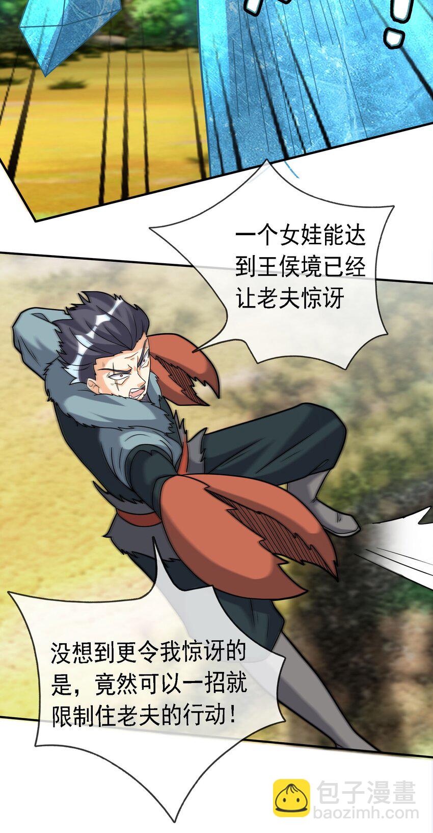 第91话 护卫白玉门Ⅳ-第92话