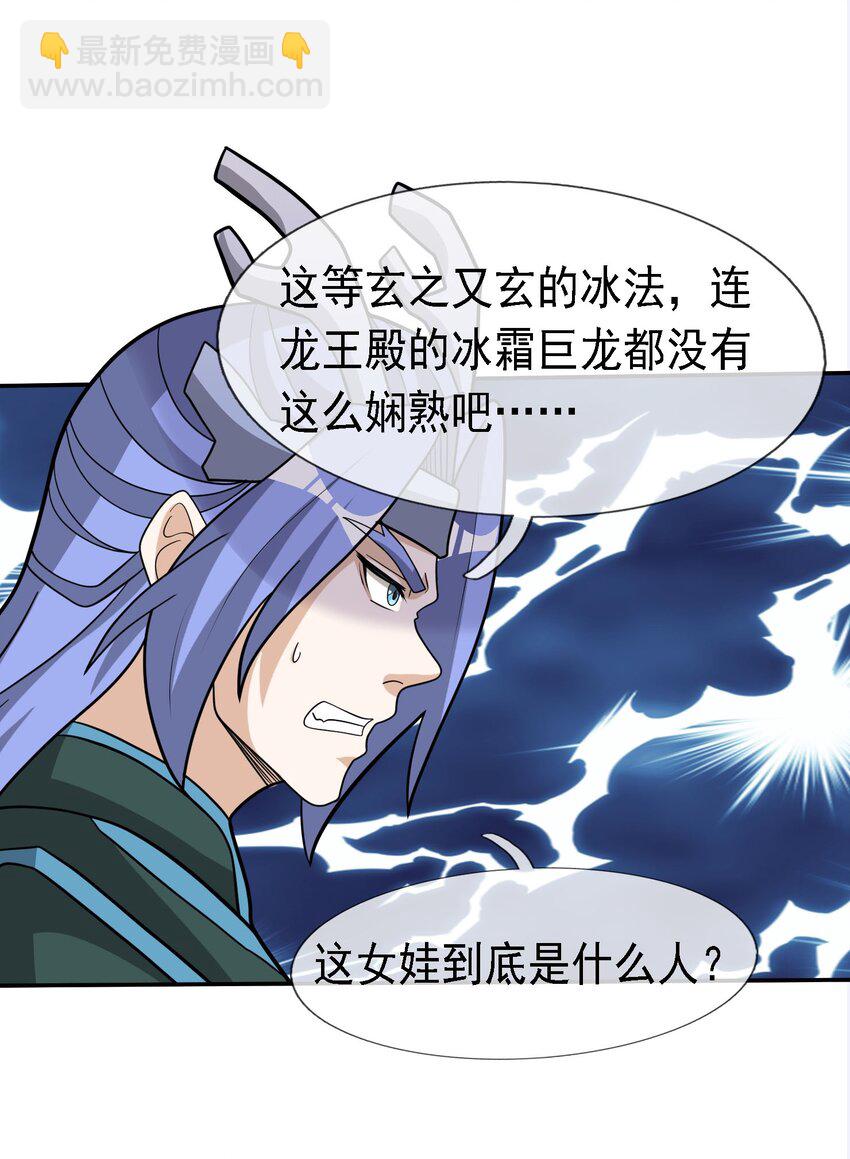 第91话 护卫白玉门Ⅳ-第92话