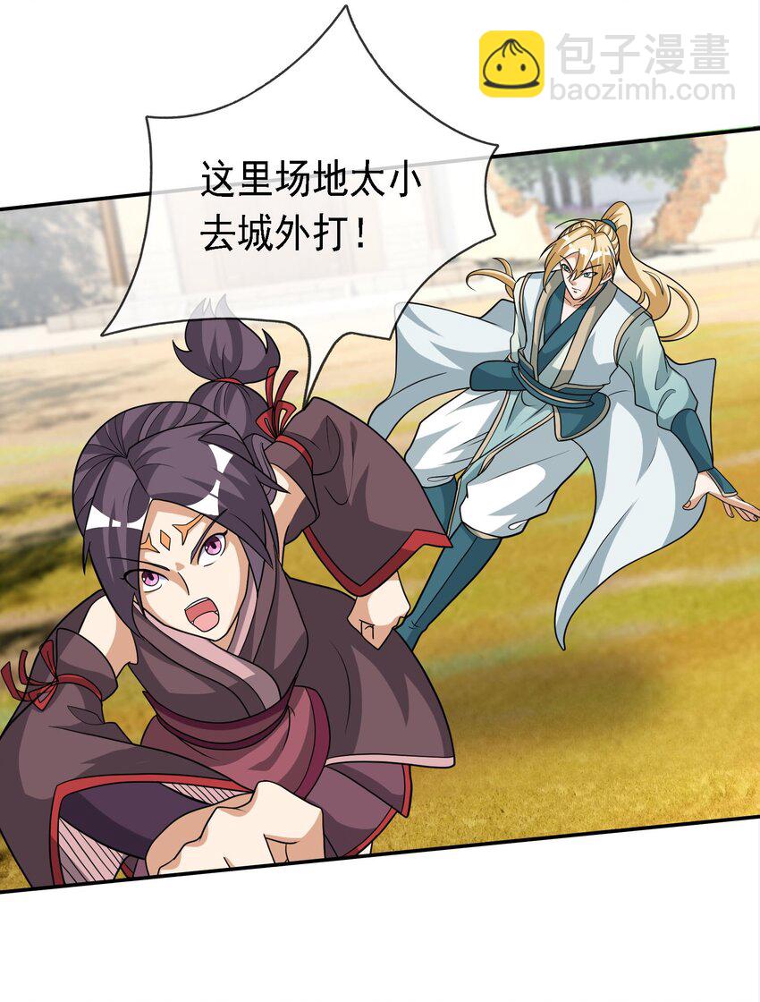 第91话 护卫白玉门Ⅳ-第92话