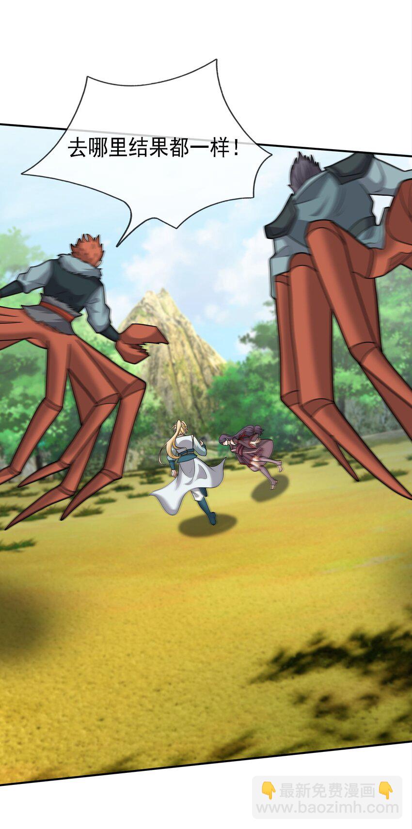 第91话 护卫白玉门Ⅳ-第92话