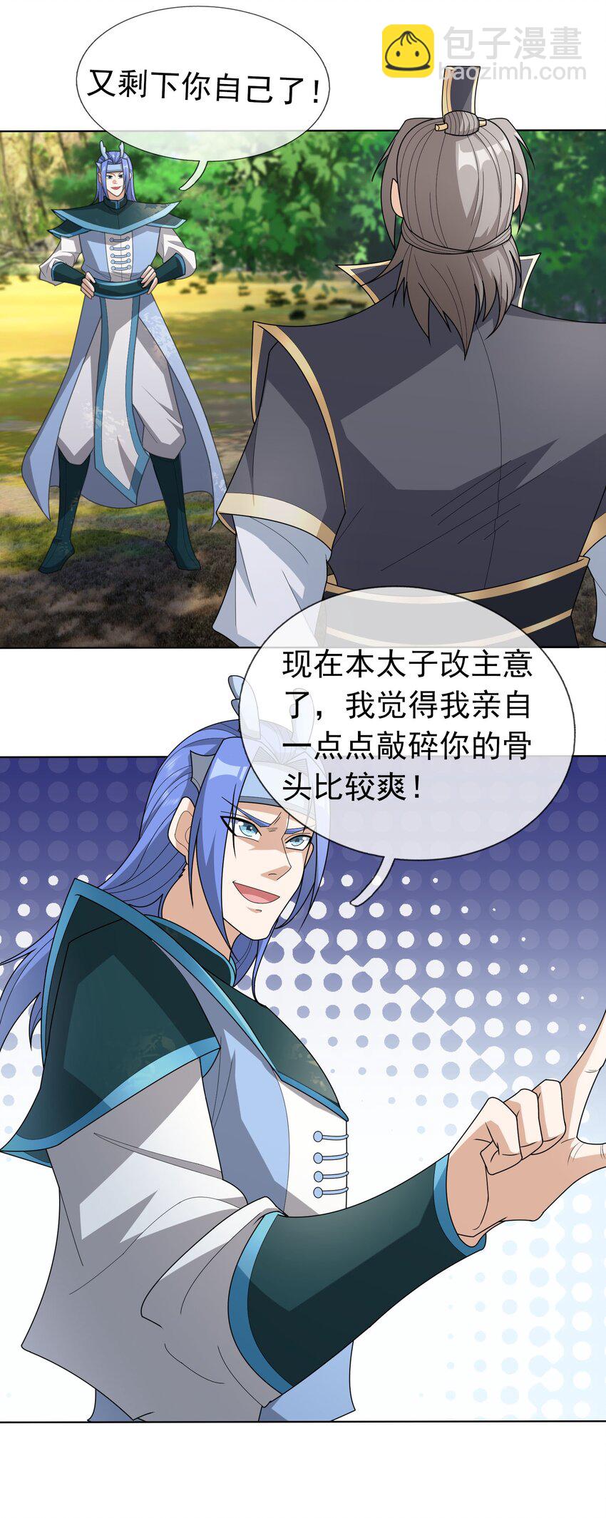 第91话 护卫白玉门Ⅳ-第92话