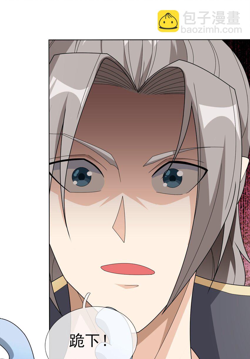 第91话 护卫白玉门Ⅳ-第92话