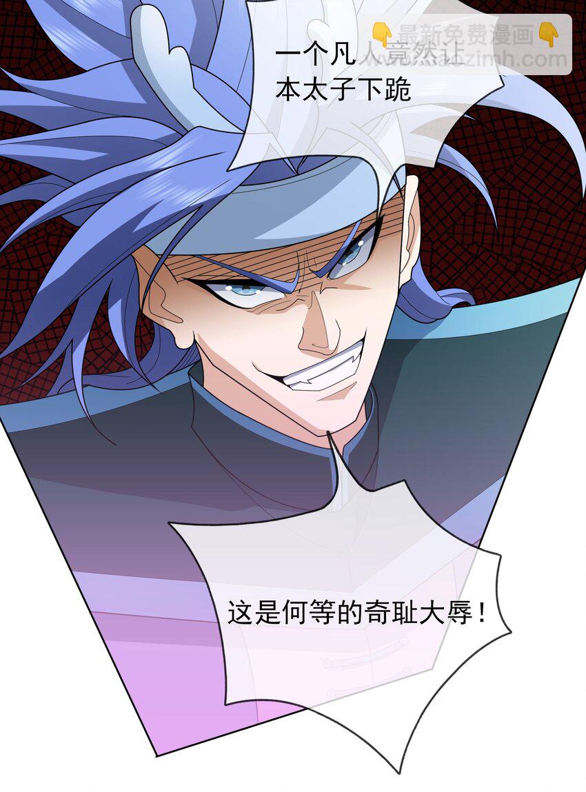 第91话 护卫白玉门Ⅳ-第92话