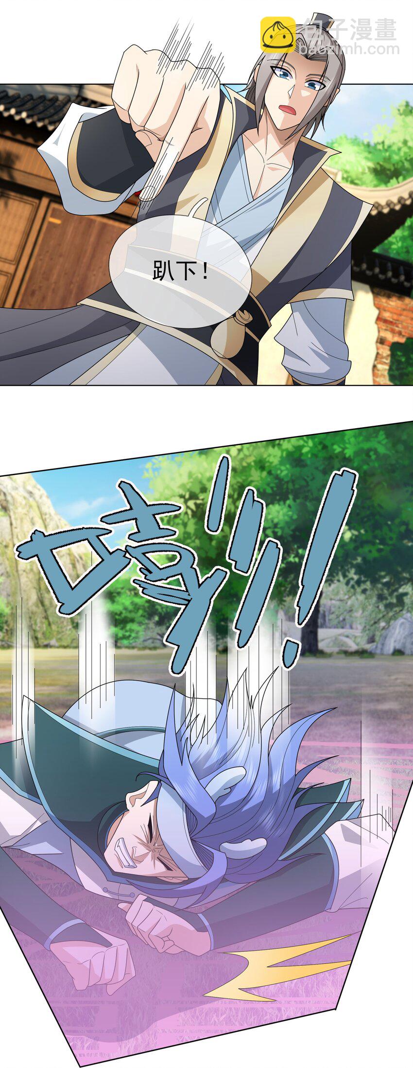 第91话 护卫白玉门Ⅳ-第92话