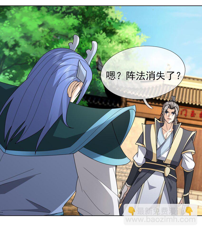 第91话 护卫白玉门Ⅳ-第92话