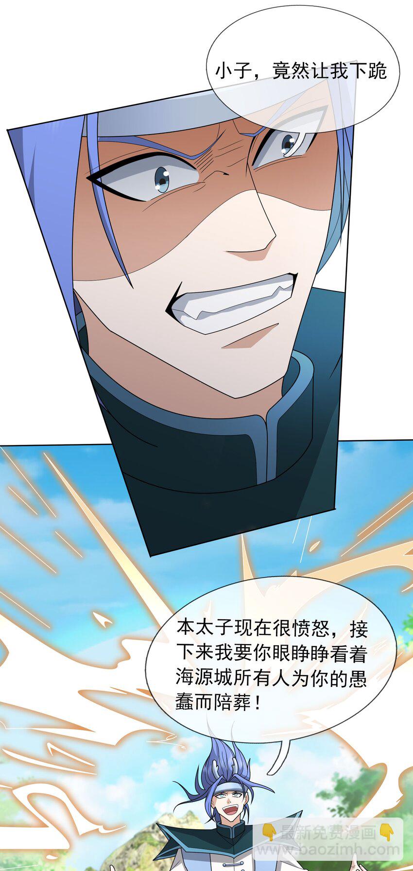 第91话 护卫白玉门Ⅳ-第92话