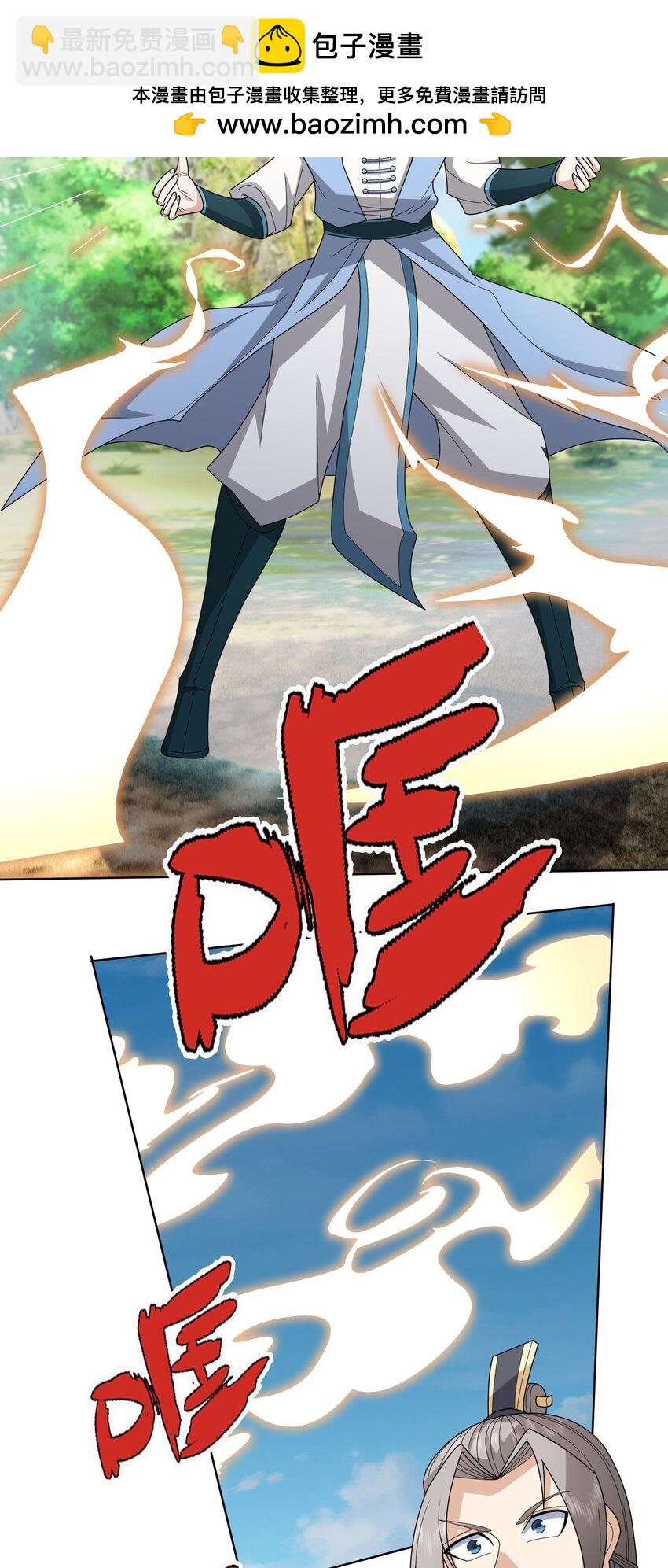 第91话 护卫白玉门Ⅳ-第92话