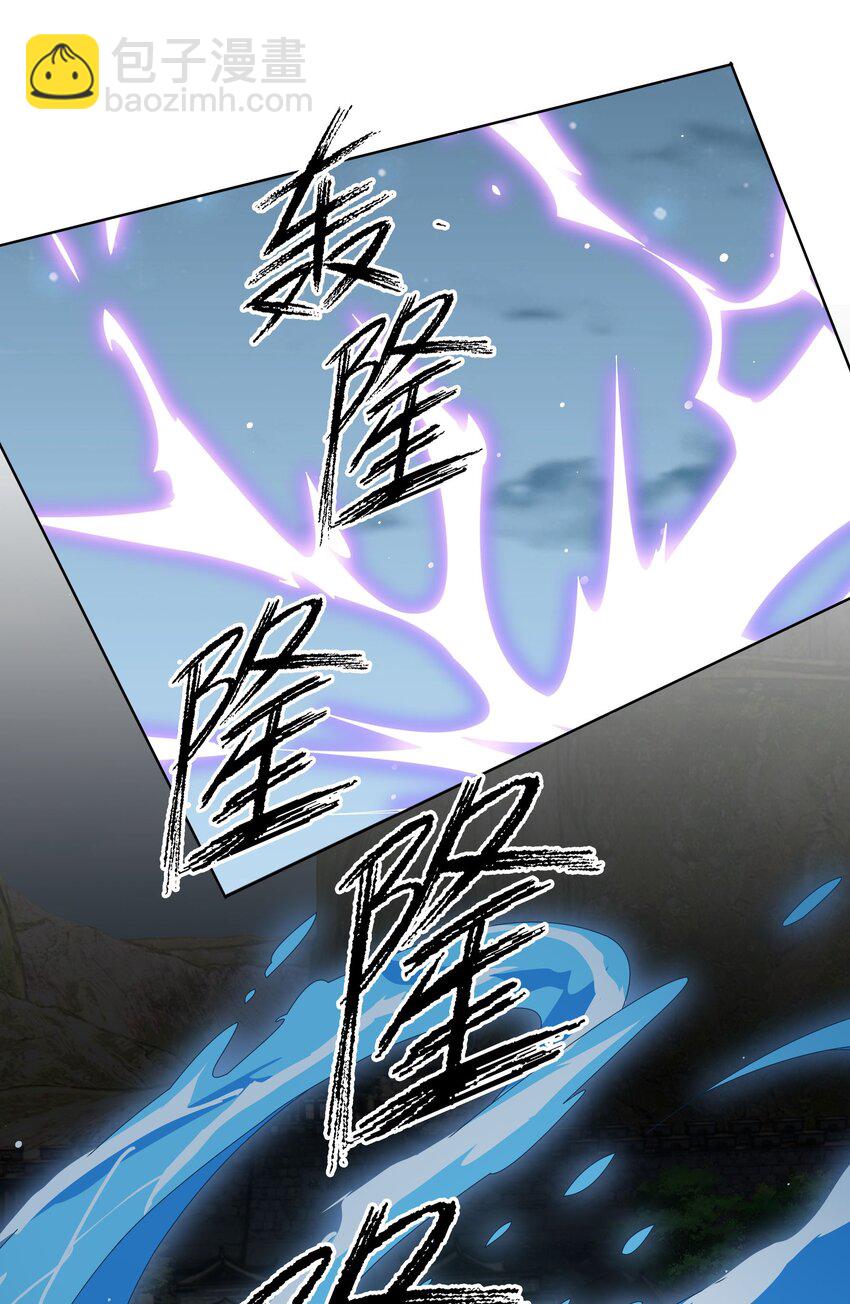 第91话 护卫白玉门Ⅳ-第92话