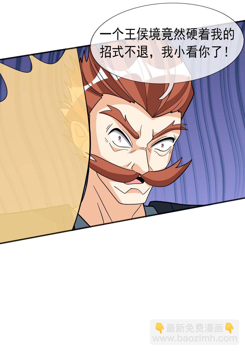 第91话 护卫白玉门Ⅳ-第92话