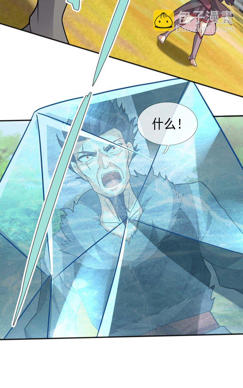 第91话 护卫白玉门Ⅳ-第92话