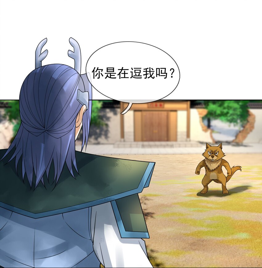 第93话 护卫白玉门Ⅵ-第94话