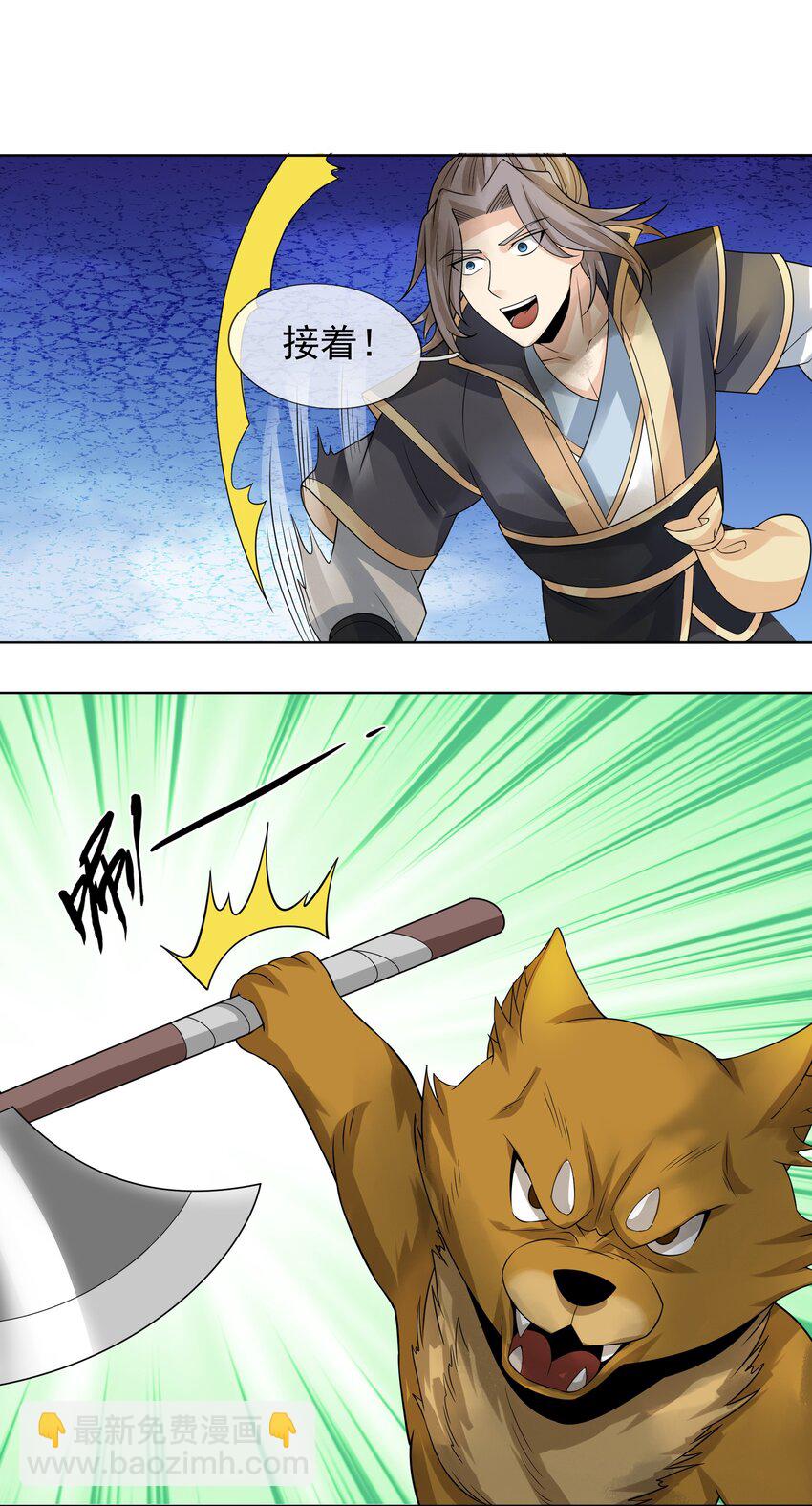 第93话 护卫白玉门Ⅵ-第94话