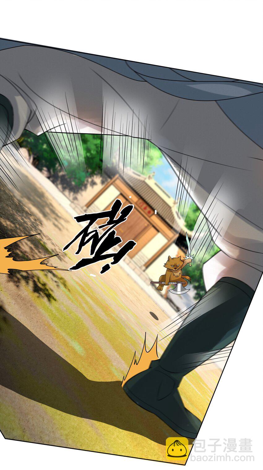 第93话 护卫白玉门Ⅵ-第94话