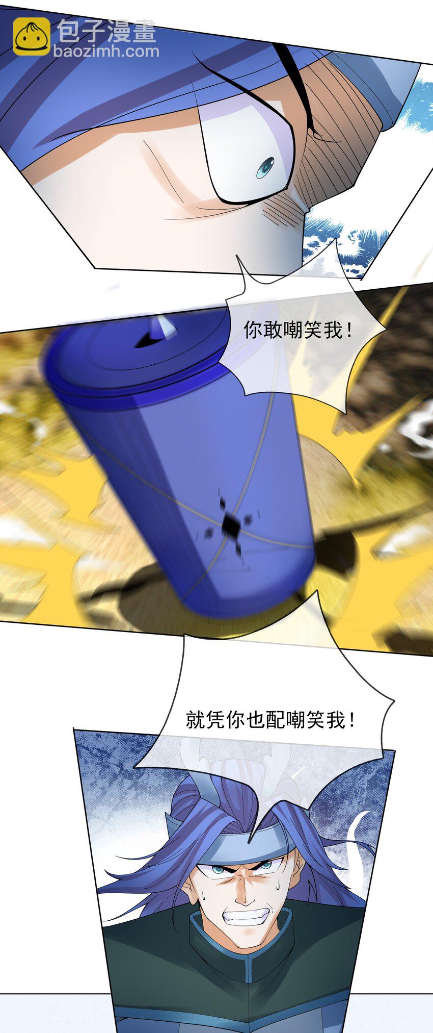 第93话 护卫白玉门Ⅵ-第94话