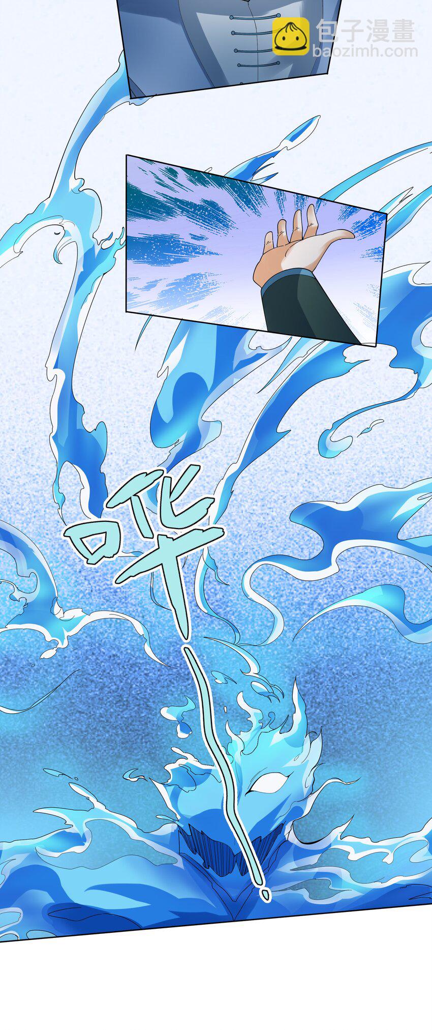 第93话 护卫白玉门Ⅵ-第94话