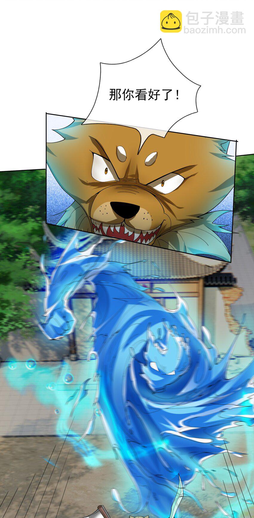 第93话 护卫白玉门Ⅵ-第94话