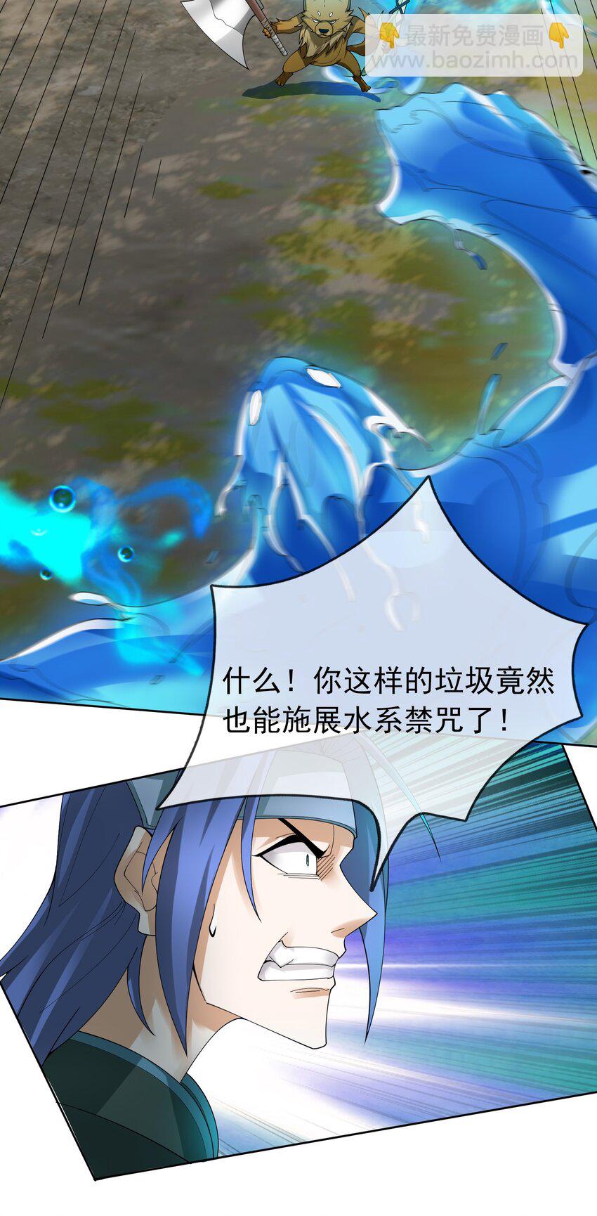 第93话 护卫白玉门Ⅵ-第94话