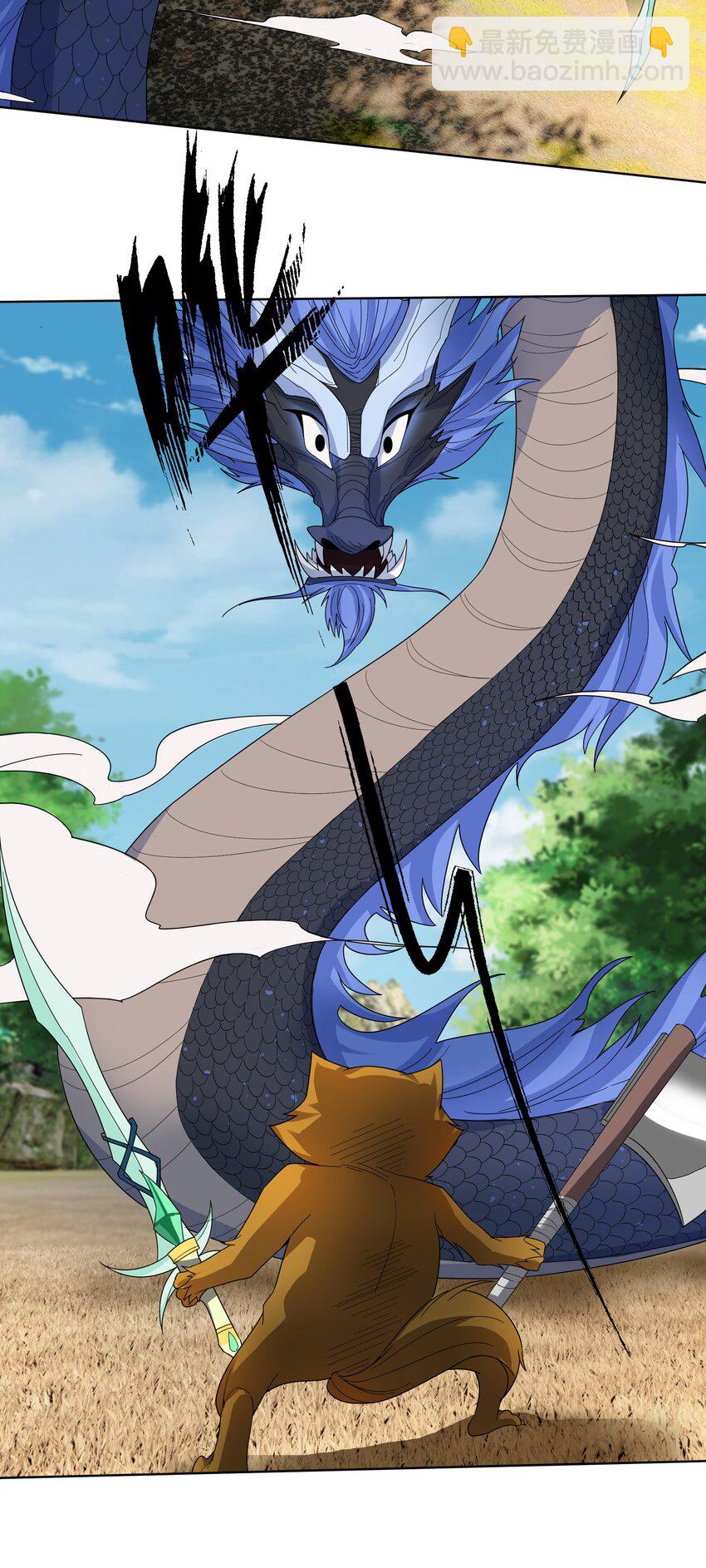 第93话 护卫白玉门Ⅵ-第94话