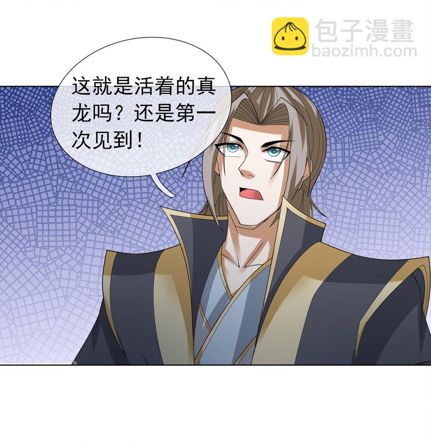 第93话 护卫白玉门Ⅵ-第94话