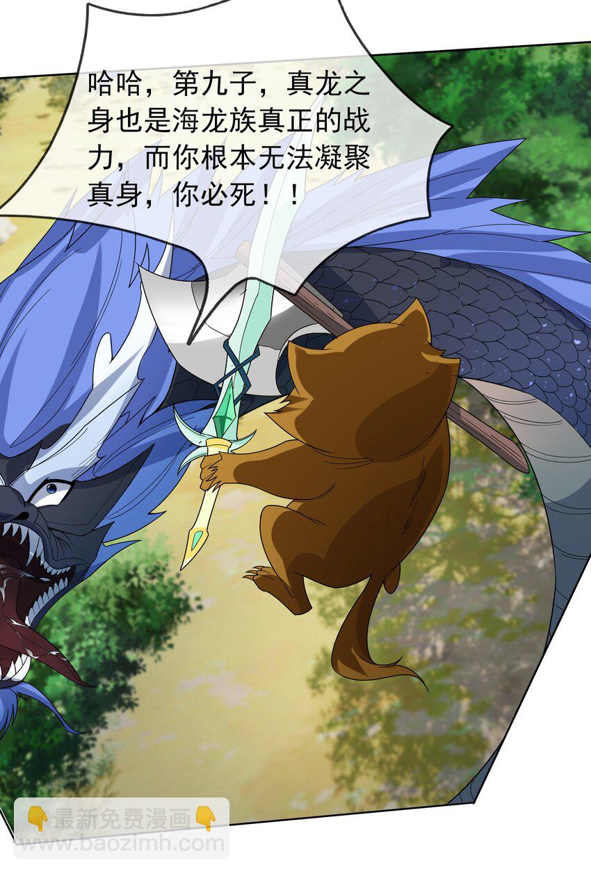 第93话 护卫白玉门Ⅵ-第94话