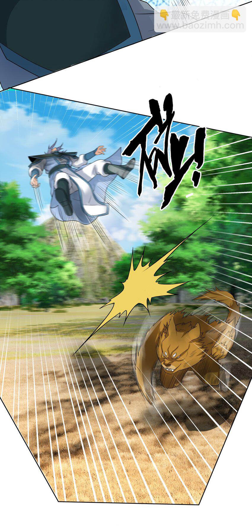 第93话 护卫白玉门Ⅵ-第94话