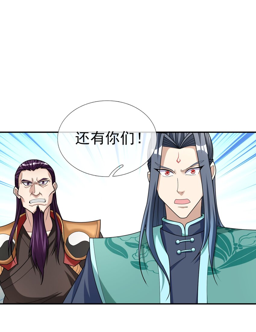 第95话 护卫白玉门Ⅷ-第96话