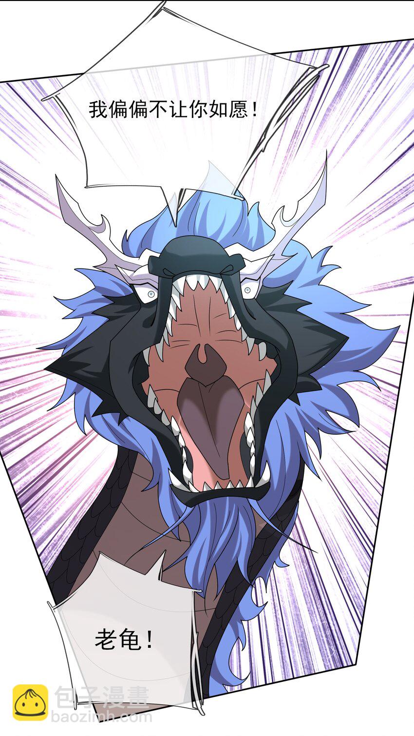 第95话 护卫白玉门Ⅷ-第96话