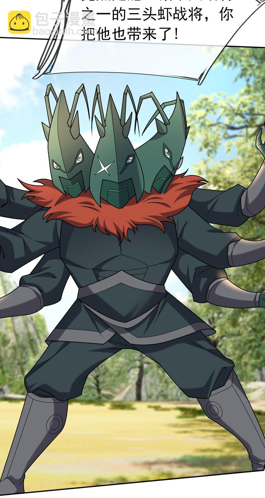 第95话 护卫白玉门Ⅷ-第96话