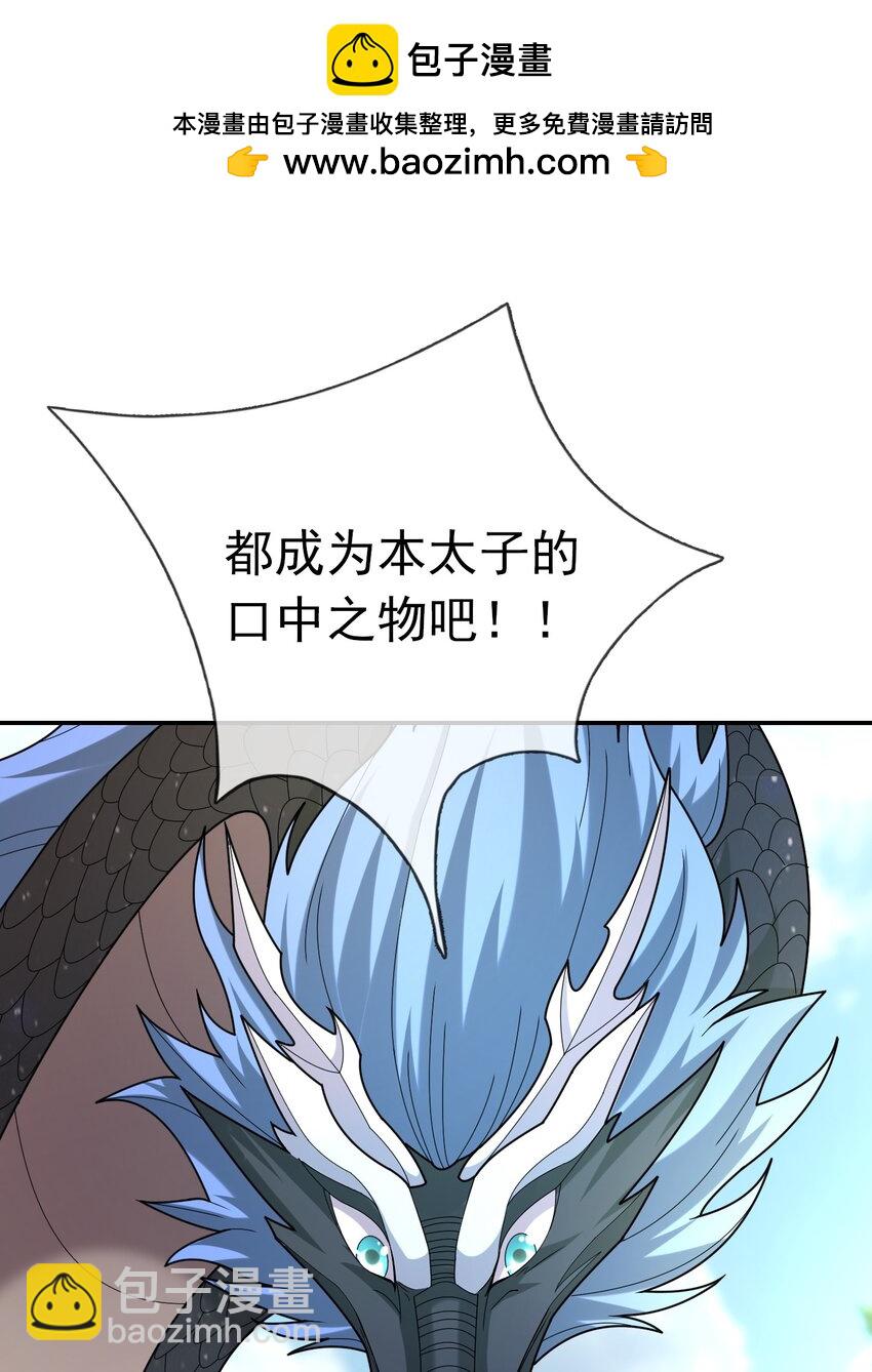 第95话 护卫白玉门Ⅷ-第96话