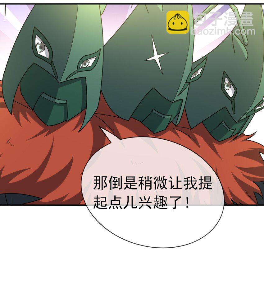 第95话 护卫白玉门Ⅷ-第96话