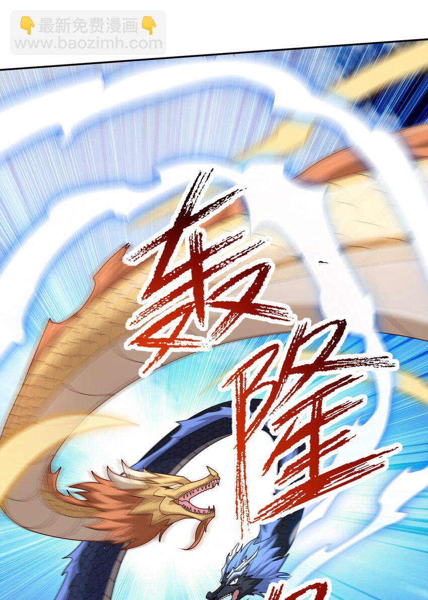 第95话 护卫白玉门Ⅷ-第96话