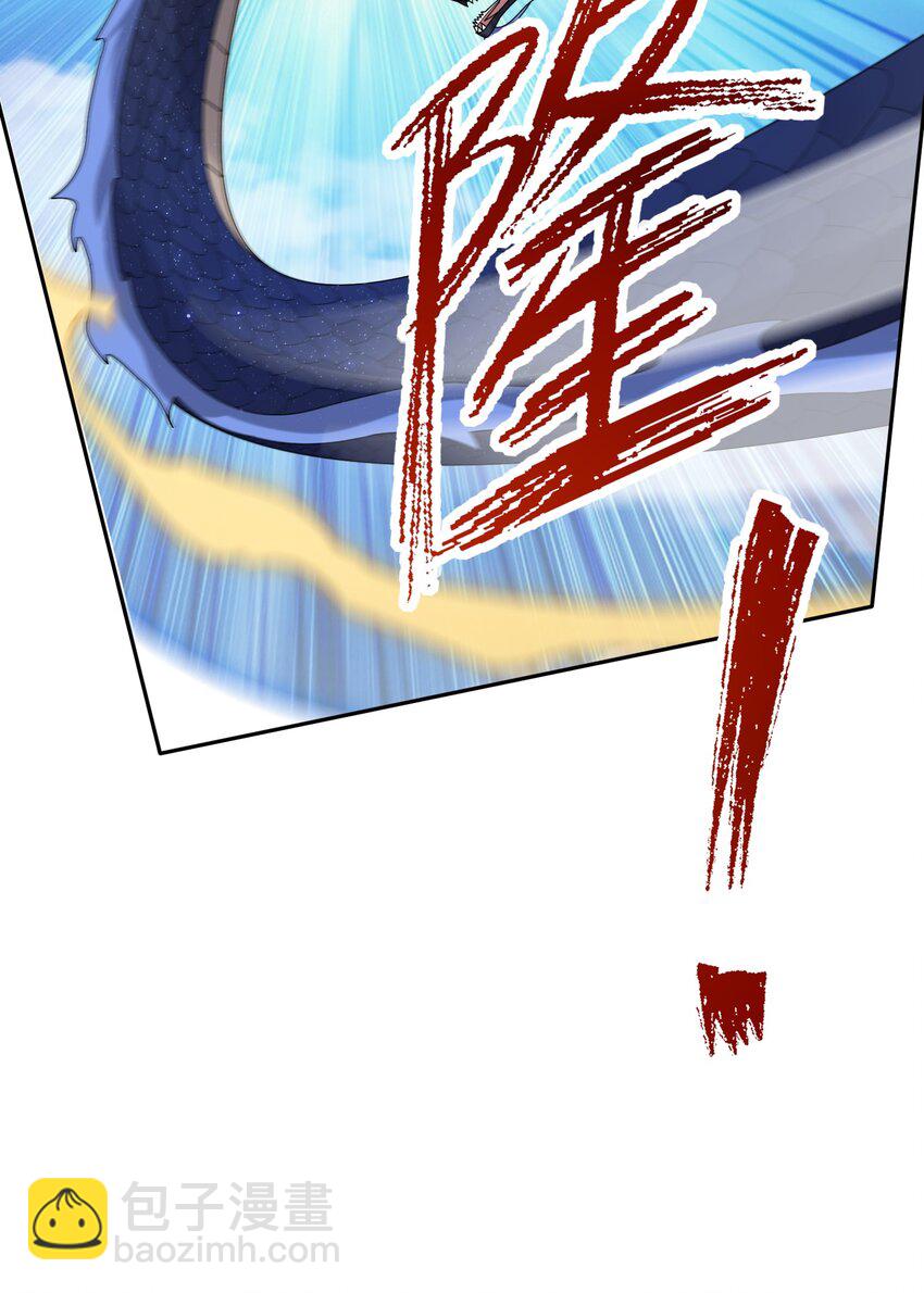 第95话 护卫白玉门Ⅷ-第96话