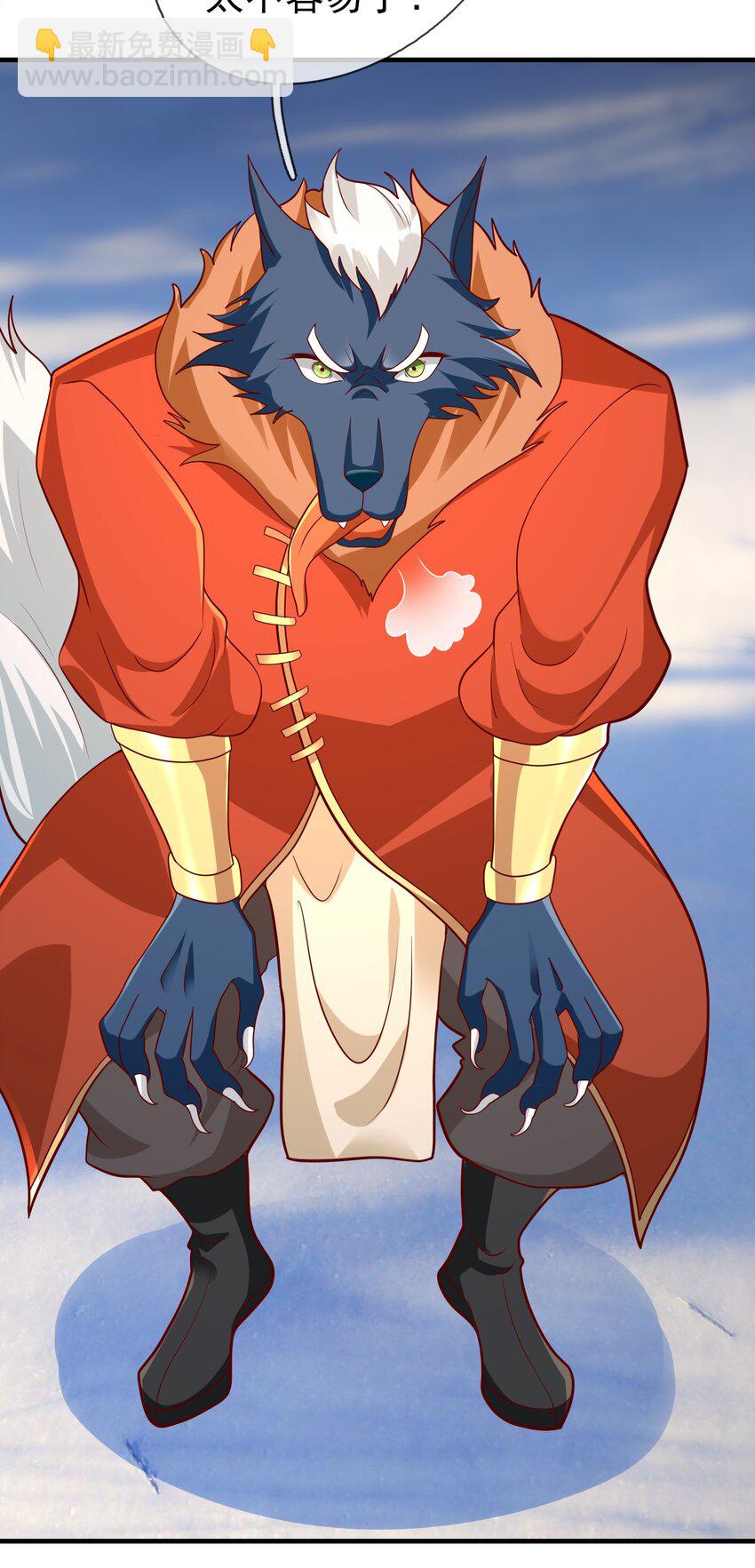 第95话 护卫白玉门Ⅷ-第96话