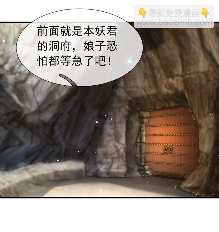 第95话 护卫白玉门Ⅷ-第96话